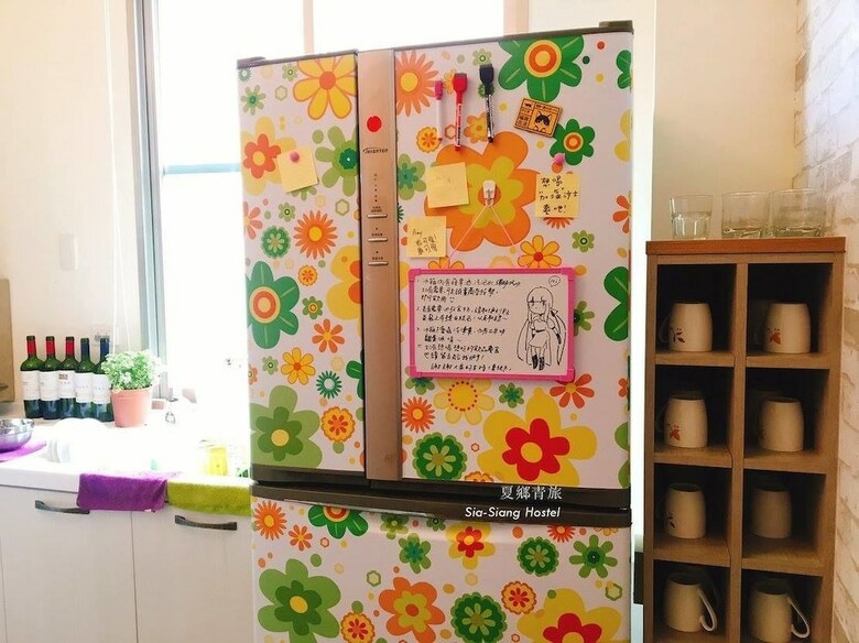 Hostal Sia-siang Hostel