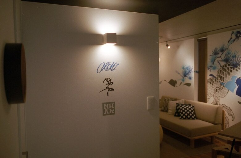 Aoca Sanno Apartment Of Contemporary Art