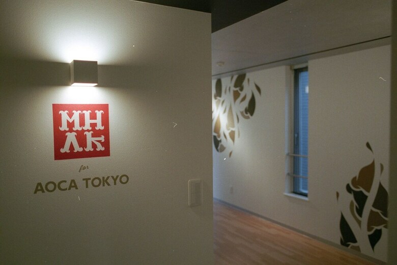 Aoca Sanno Apartment Of Contemporary Art