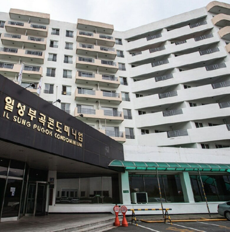 Bugok Ilsung Condo