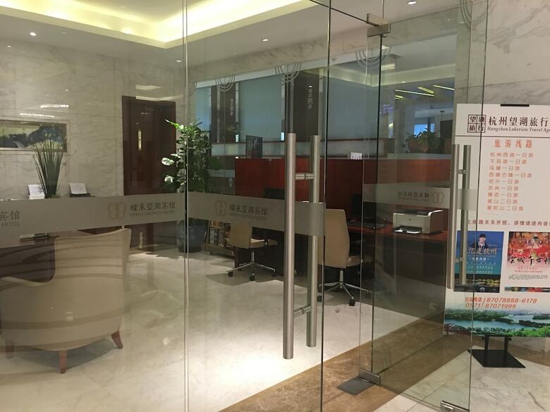 Deefly Lakeview Hotel Hangzhou