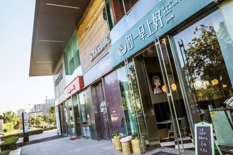 Efc Wonderland Boutique Hotel