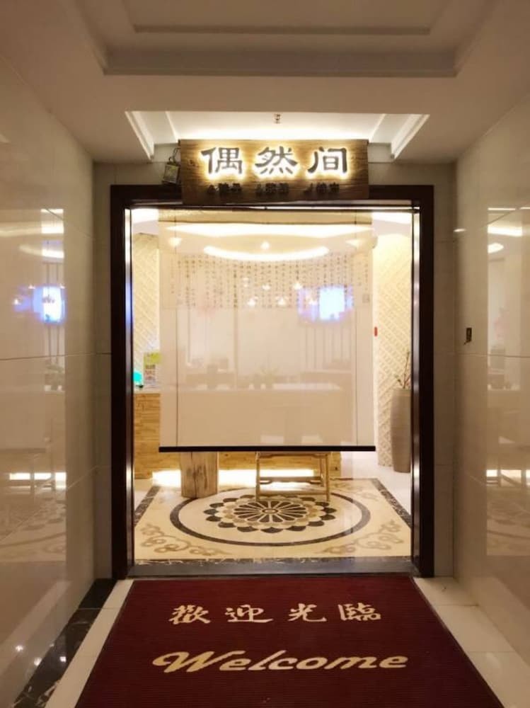 Ou Ran Jian Hotel