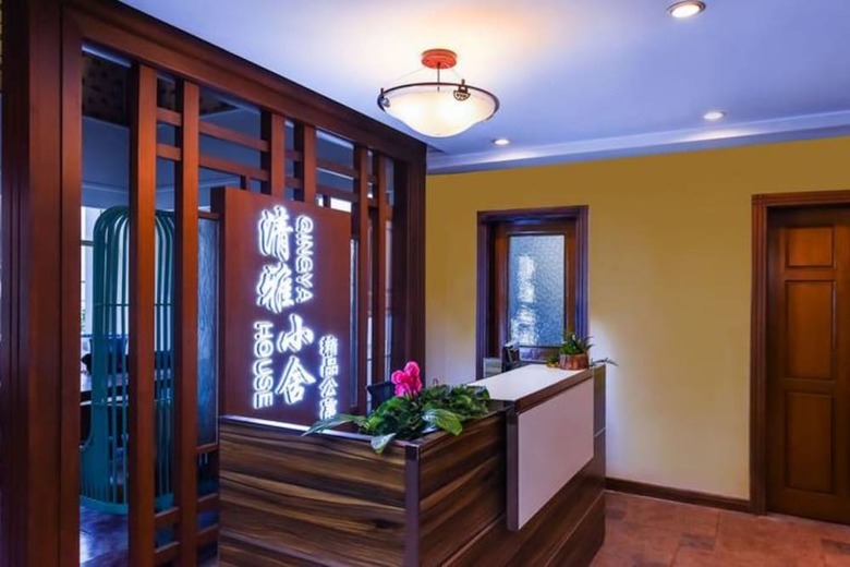 Hotel Qing Ya Apartment Chongqing