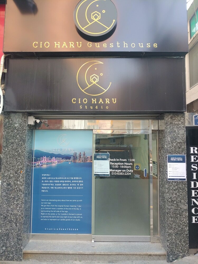 Hotel Cioharu Guesthouse