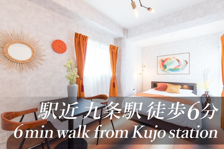 Apartamentos Infinity Hotel Osaka Kujo