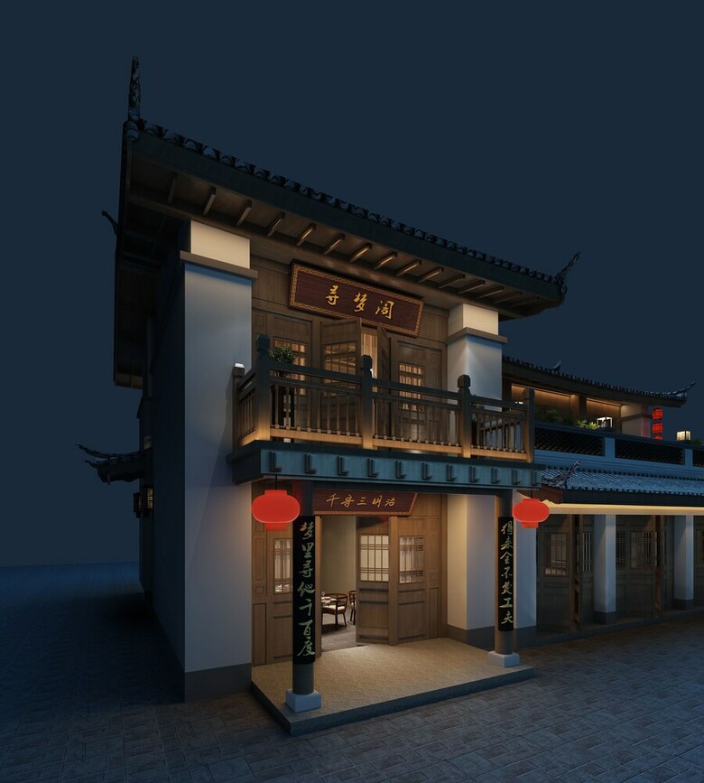 Hotel Perched Memory