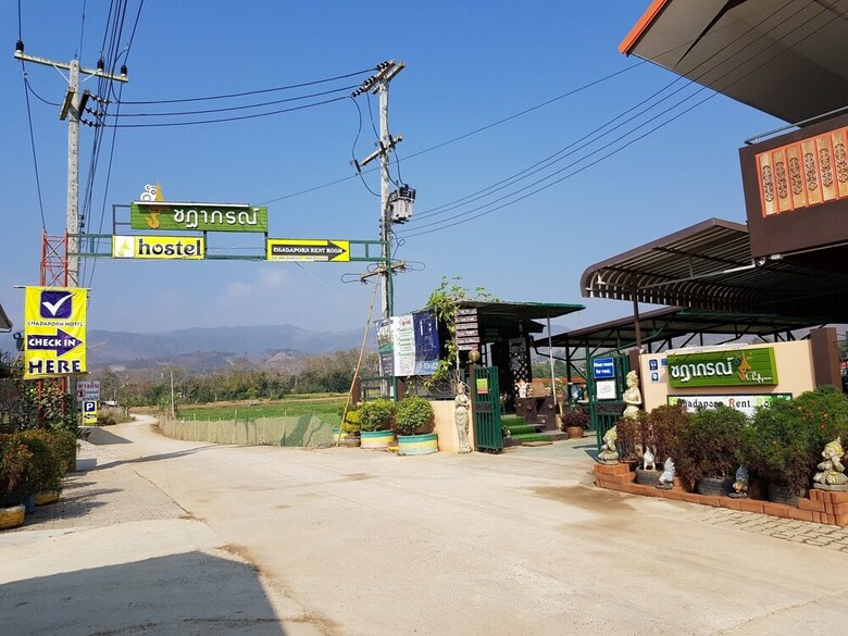 Chadaporn Mae Chaem Hotel