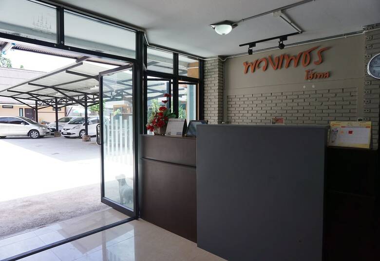 Puangpech Hotel