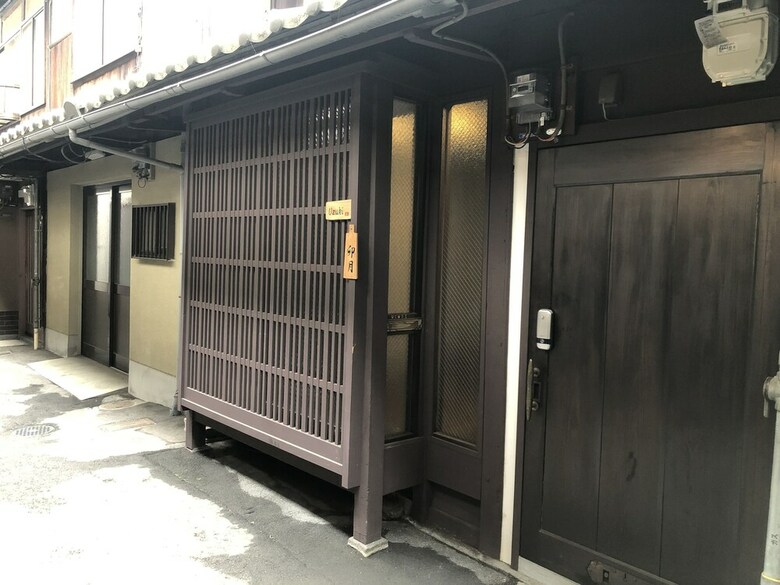 Kyoto Machiya Uzuki