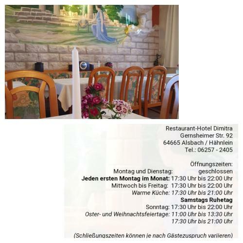Restaurant-hotel Dimitra