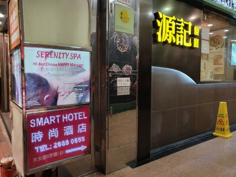 Hostal Smart Hotel - Hostel