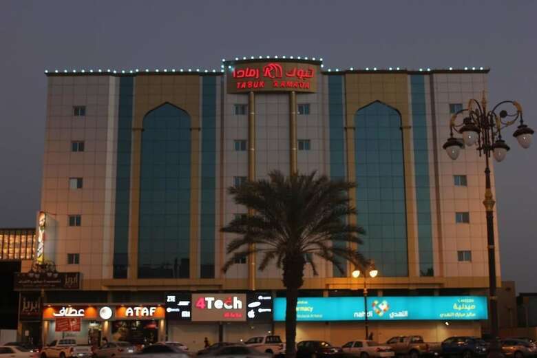 Tabuk Ramada Aparthotel