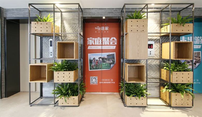 Aparthotel Shanghai Sweetome Boutique Apartment