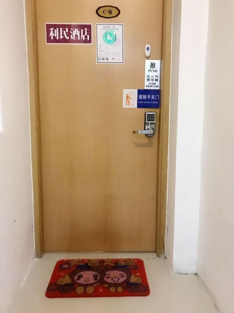Li Min Hotel