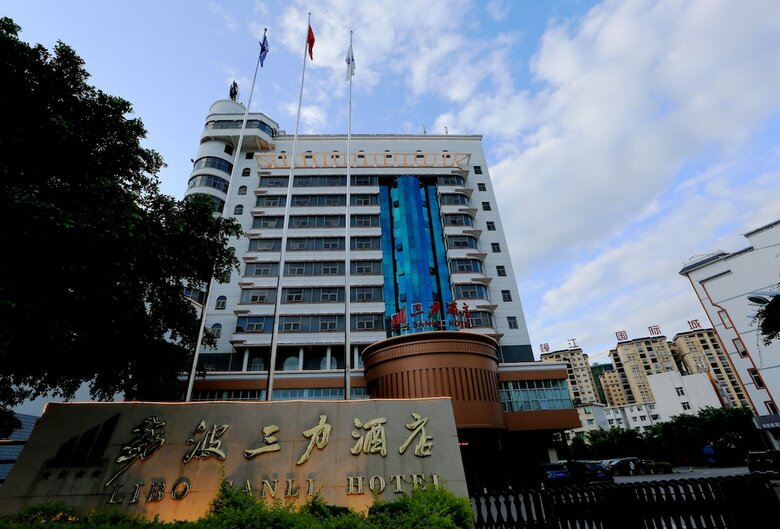 Libo Sanli Hotel