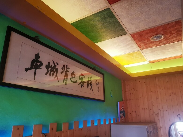 Hostal Checheng Backpackers Hostel