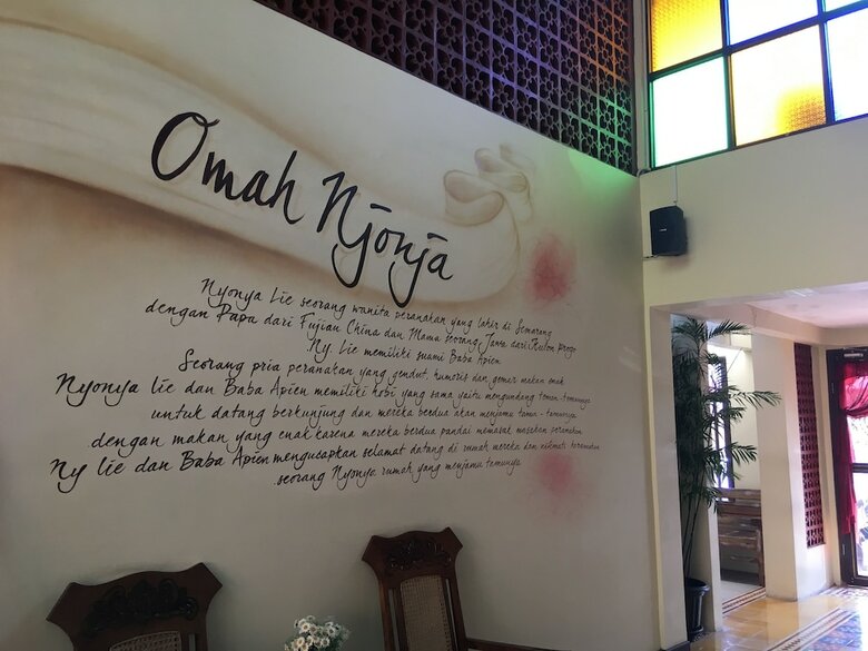 Omah Njonja Bed & Brasserie