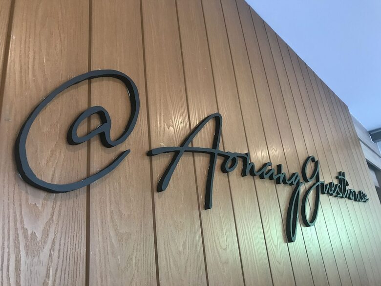 Hotel @aonang Guesthouse