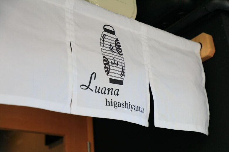 Luana Higashiyama