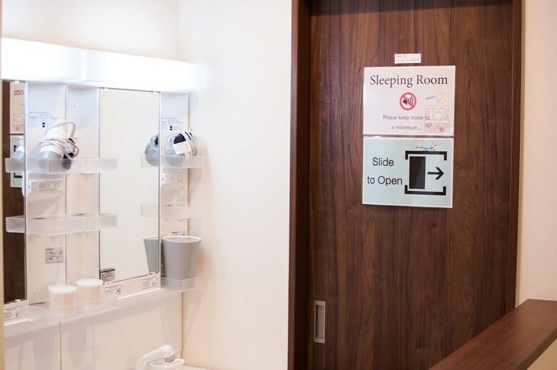 Hostal Guest House One More Heart At Nara Bi - Hostel