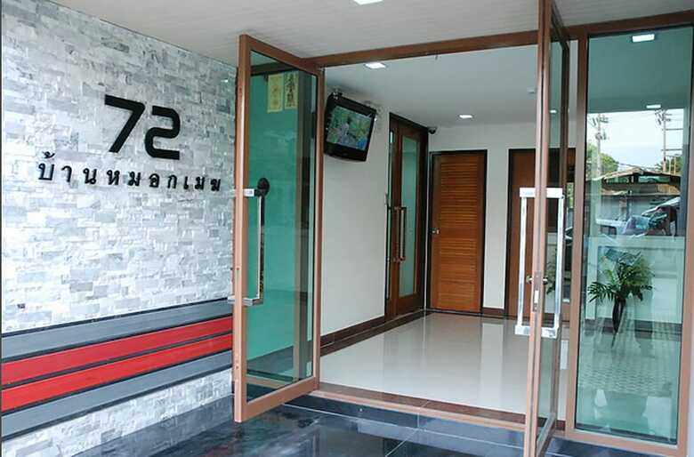 Hotel Mok Mek 72