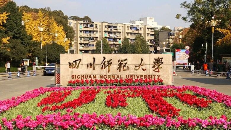 Chengdu Joy Family Apartment