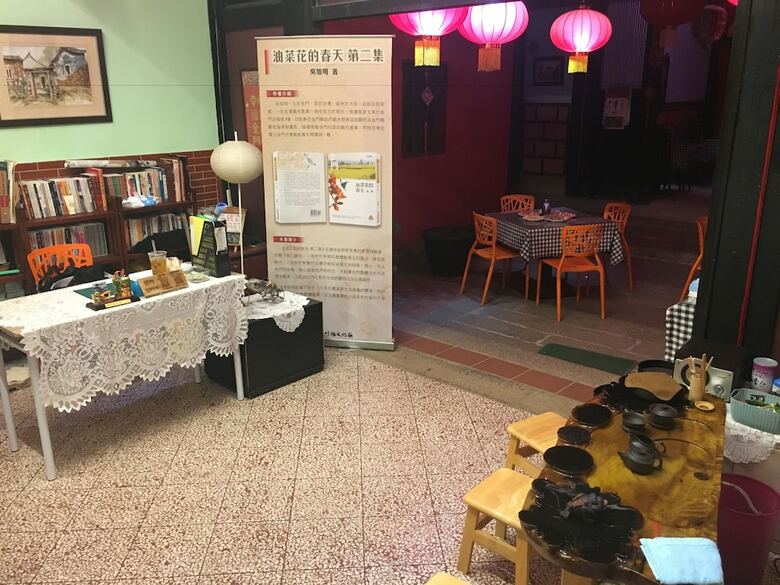 Kinmen Rujia B&B