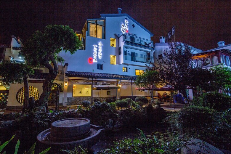 Shui Yun Ju Hotel Resort