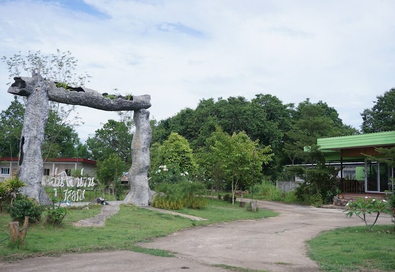 Hotel Aunai Nan Resort