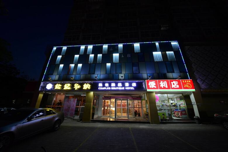 Qingdao Couples Boutique Hotel