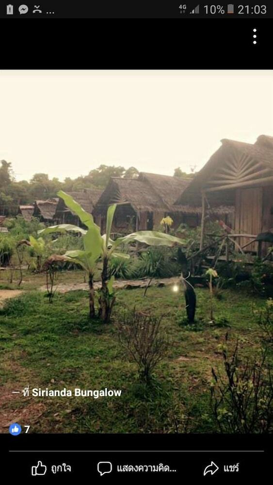 Hotel Sirianda Bungalows