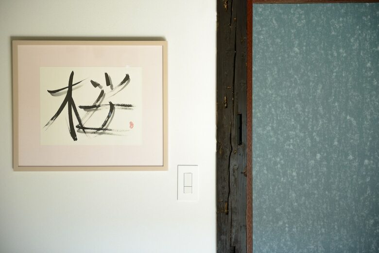 Apartamentos Shiki Homes Tsuru Kame