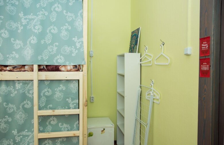 Hostal Hostels Rus - Park Pobedy