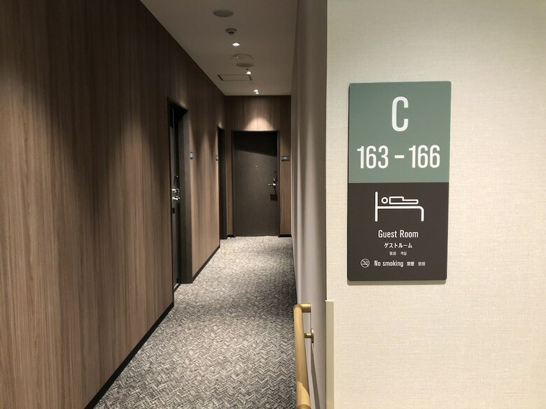 Hostal Global Cabin Hamamatsu - Hostel