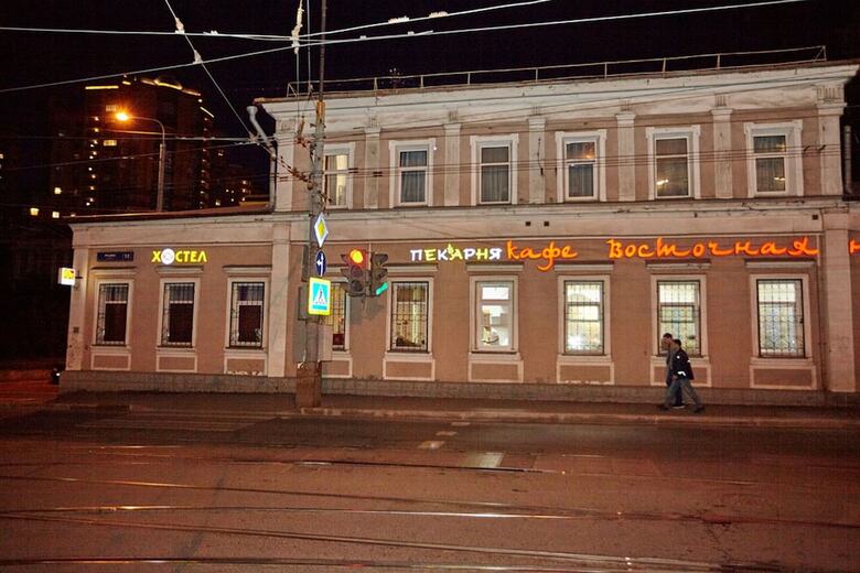 Hotel Ug