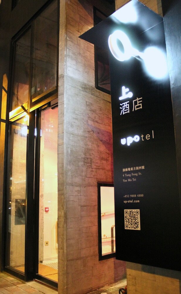 Hotel Up-otel