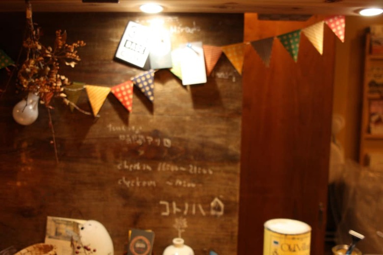 Hostal Cotonoha Guesthouse - Hostel