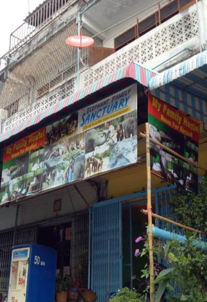 Hostal My Family Hostel