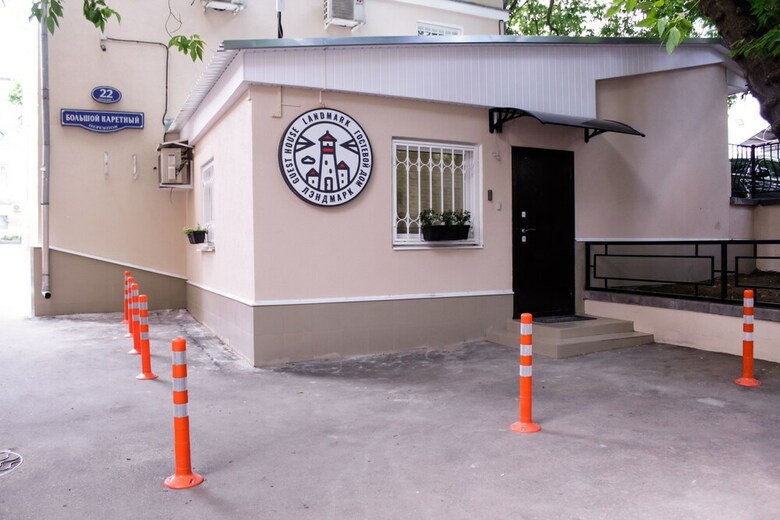 Hostal Landmark Guest House - Hostel