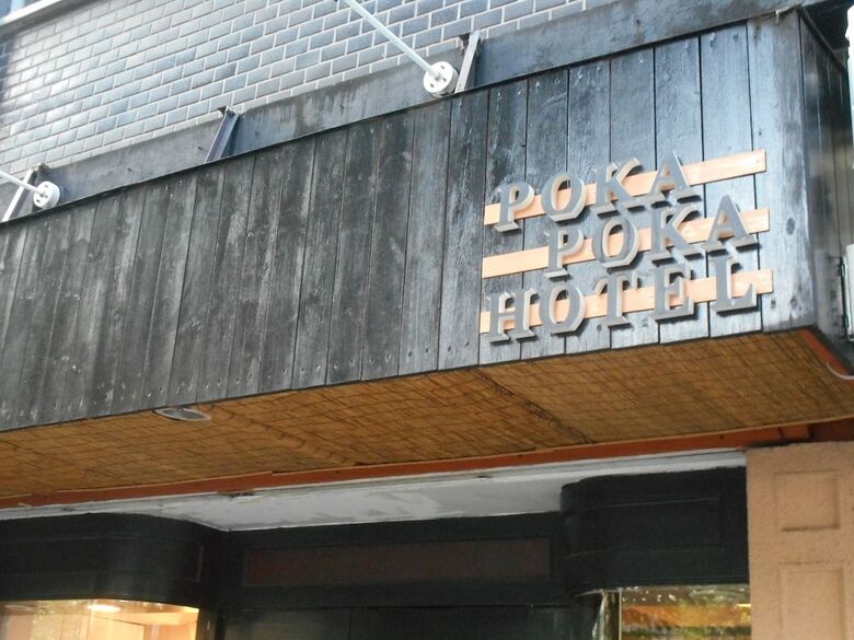 Apartamentos Pokapokahotel