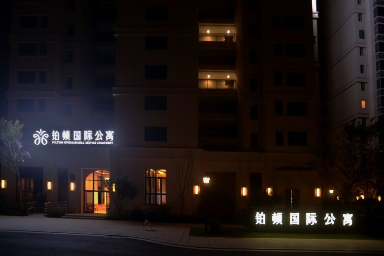 Hotel Poltton International Service Apartment Mayangxi Branch