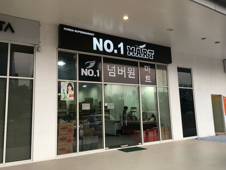 Sutera Avenues - Kk Center