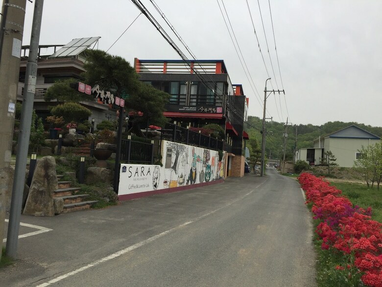 Pension Sara Garden