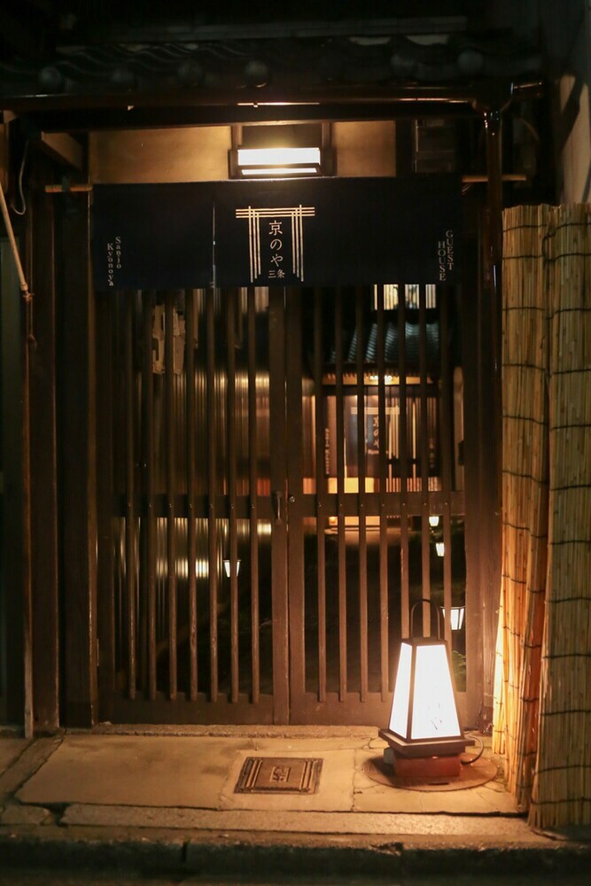Sanjo Kyonoya