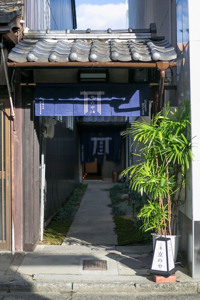 Sanjo Kyonoya