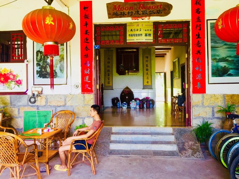 Hotel The Yangshuo Moon Resort