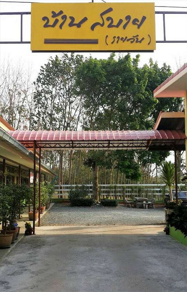 Hotel Bansabai Raiwan Resort