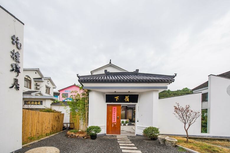 Hotel Taihu Baopu Lingxia Inn