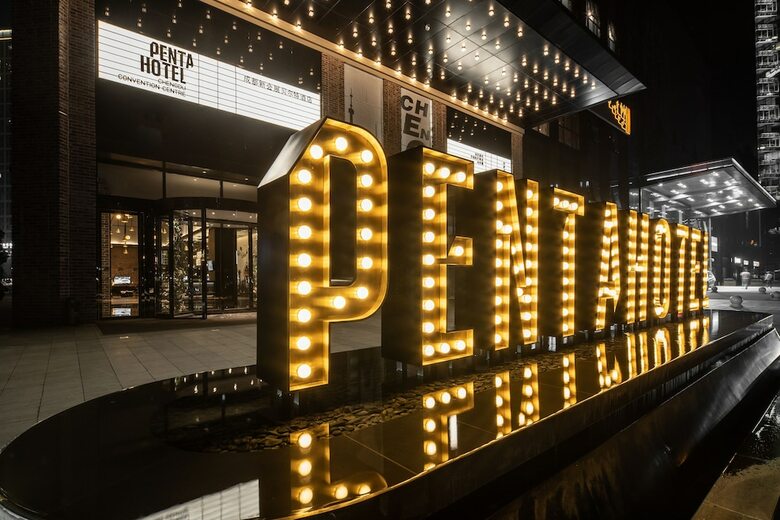 Pentahotel Chengdu Convention Centre